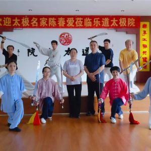 ֵ̫Ժӭ˫Ůʡ´״οڴѧԱ