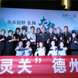 ̫ڵĽйݡ˿·硱ժչ