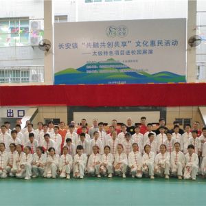 򡰹ڹĻ̫ɫĿУ԰չɽСѧٰ