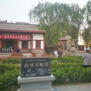 Ա͹ŮʿĹʽڹ㸮Ա̫԰