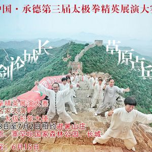 ۽  ԭйеµ̫ȭӢչݴ֪ͨ