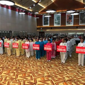 ʡ׽̫ȭƵ佱ʽߵ԰Ļ̫ȭ