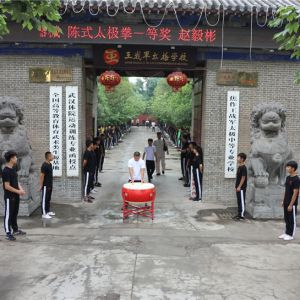 ӢЭһеó¼ҹս̫ѧУ