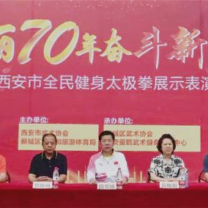 Žܽ 2019ȫ̫ȭչʾݽ