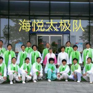 ����ȭʦ����̫�����˷��岽����Ƶ�����������ݹ�ҵ԰������̫����