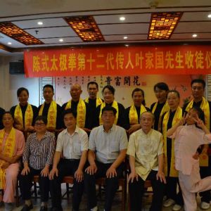 ұ̫ƪ ʽ̫ȭҶҹͽʽ