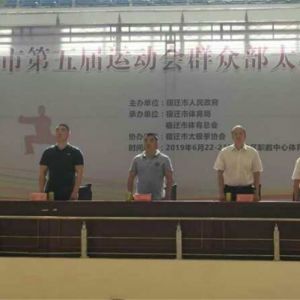 ��Ǩ����ӳ�ʽ̫��ȭЭ������Ǩ�е�����˶���̫��ȭ�����л�Ѽ�