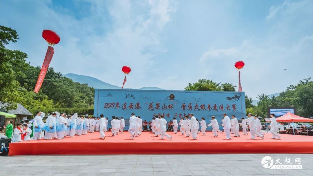 ʥ֮ح2019ɽ׽̫ȭԲ