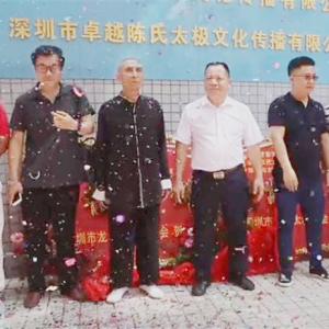 ����׿Խ����̫��ȭ���˹ݿ�ҵ�߳¼ҹ�̫��ȭ�����о�Ժ���ڷ�Ժ����