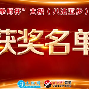 ޣ׽조ȭʦ̫˷岽Ƶ