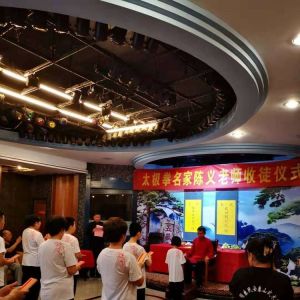 ΡΡ̩ɽ��֤ ̫��н���ഫ����̫�����ҳ��忪ɽ��ͽ