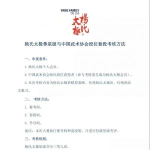 ھٰ조׽(ʽ)̫ȭżҿھӢ֪ͨ