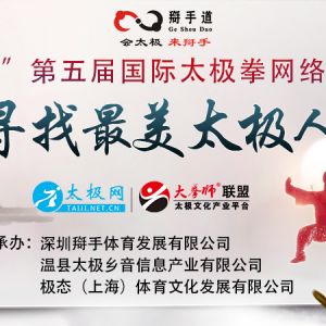 Ѱ̫ˡ2019̫ȭƵ֪ͨ