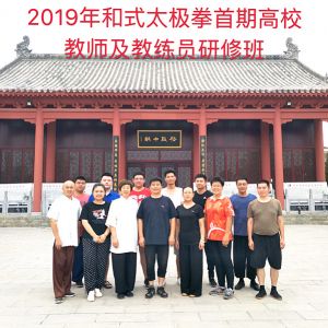 ޣҼźʽ̫ȭڸУʦԱްؿ