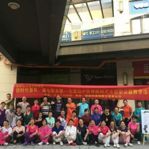 ӭʱ������ չ�߲�̫����������̫��ȭЭ��������ͳ��ʽ̫��ȭ�����ѧ�