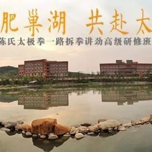 ʮԼϷʳ ̫ʢ硪ͳ̫ȭȭ߼ް֪ͨ