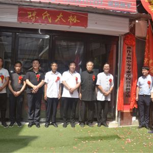 ̫еרҵѧУؽѧվ̫ȭطֹ