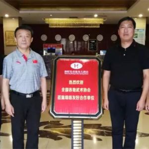 ��������Э�롰̫�����������Эչ������