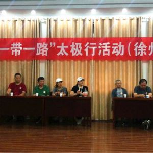 ޽Ѻ 2019һһ·̫վǩԼʽɹ