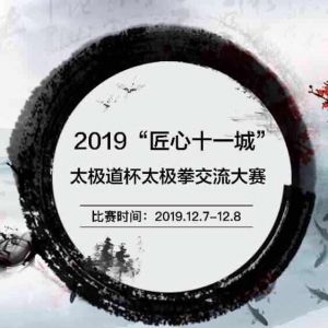 ʮһǡ̫̫ȭһվվŹ