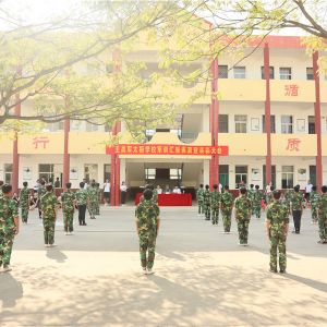 ഺԲ ꡰɸ֡ս̫ѧУѵҵ