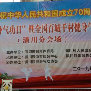 괨سɹٰ2019ꡰ罡ա괨ֻ᳡չʾ