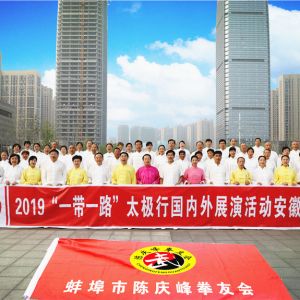 2019һһ·̫йչݻվ¡