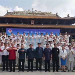 2019һһ·̫йչݻվʢ