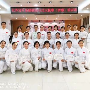 ̫ȭЭ42ʽ̫ȭѵԲҵ