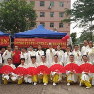 ӭʱ չ߲̫ŶӾžŹһ