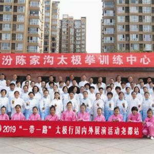 2019һһ·̫йչҢվ