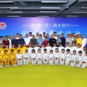 2019һһ·̫йչվʢ