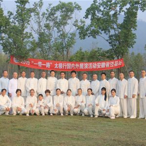 ��̫��ʢ�ᣬ��չ��ʢ�٣� 2019��һ��һ·��̫��������վ����