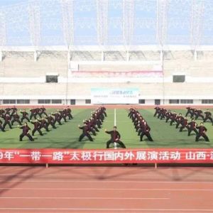 2019һһ·̫йչݻɽºվ