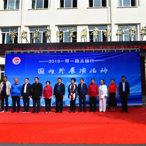 һһ·̫йչݻվ 1300ȭչݳ׳