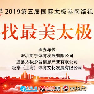 2019ȡ̫ˡ̫Ŷӡ 걨취ͨ