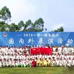 ̫Ʒǭϣ2019һһ·̫йչݻǭվ