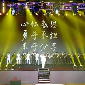 ̫ʥ е 2019صܾйس¼ҹصй