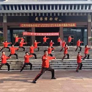 2019һһ·̫йչݻվɹ