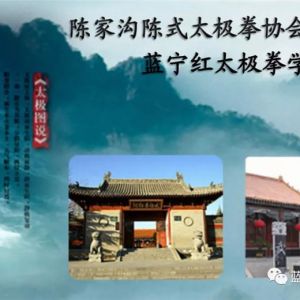 ¼ҹʽ̫ȭЭֻᣨ̫ȭѧã