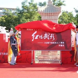 9.18����ǽ�µ������ˡ�������ʽ����Ƿ�