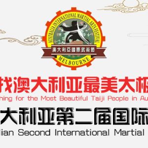 ޣ2019Ĵǡ̫ˡ̫Ŷӡѡ