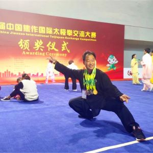 Դ̫ȭЭ2019йʮ̫ȭϲѼ