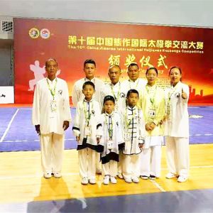 ̫ȭЭ2019йʮ̫ȭϲѼ