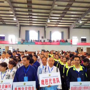 ʡԪ̫ȭо¹طֻںʡЭԪ̫ȭѼ