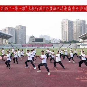 2019һһ·̫йչݻվԲ