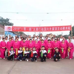 2019һһ·̫йչݻˮվԲ