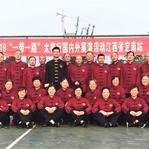 2019һһ·̫йչݻվ