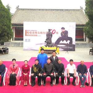 ̫ʮأҴ£ ̫ȭڴ˳ڵѰ¼ҹ