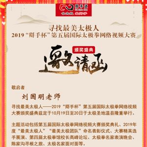 ̫ӦʶӲμӵ̫ȭƵ佱ʢ